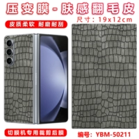 Кожа-кожа-нильский рисунок крокодила