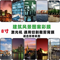 View Building Plot 8 Inch Mobile Phone Back Cover Protective Film Sticker DIY Full Body Patch Side Color Film Laser Machine Cutting Tailoring