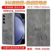 Логотип автомобиля с кожей