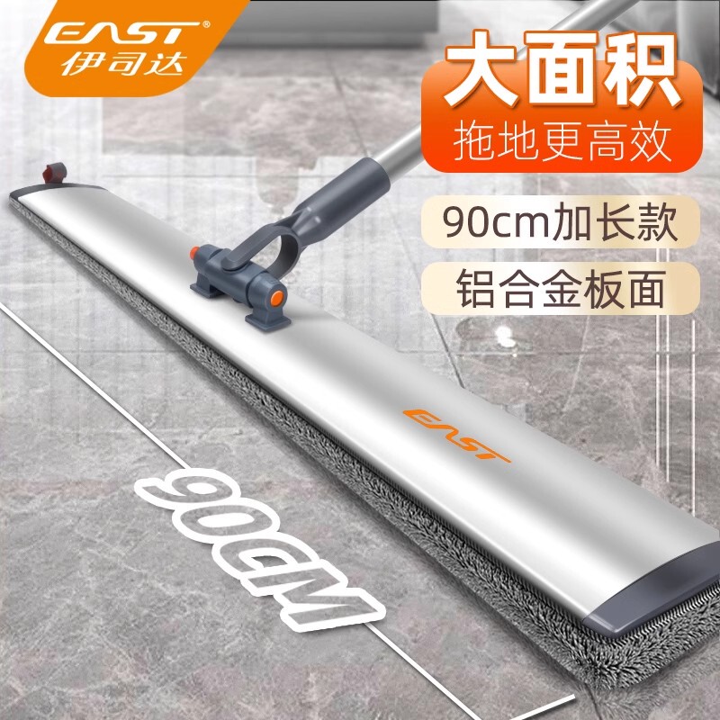 Aluminum Alloy Flat Mop, Large Size, for Home Use, One-Step Cleaning, Dual-Use for Dry and Wet, Specialized for Factory and Hospital Cleaning, Commercial Dust Pusher