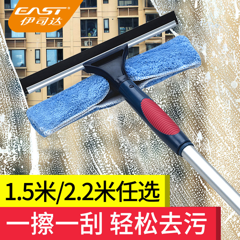 Wipe glass artifacts household double-sided stretched long rod brush window brush window cleaning tool