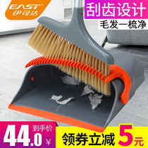 East Isida broomers with filtered hair soft broom basketpan combination