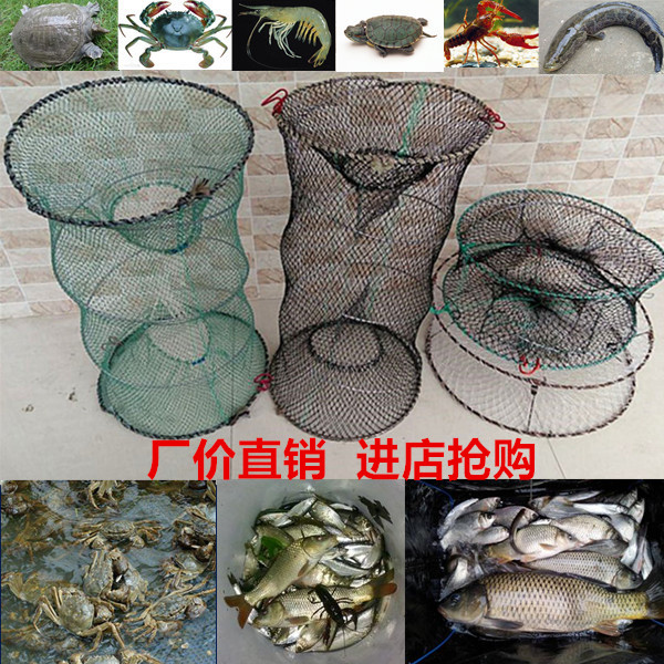 Automatic folding fishing net crab cage fishing cage turtle turtle cage shrimp cage hand thrown net eel loach cage