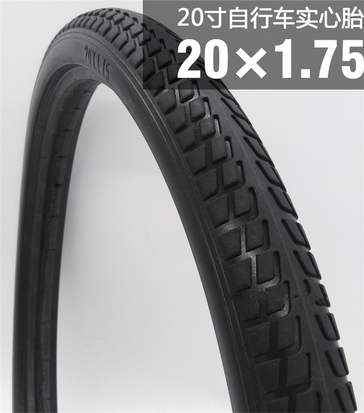 20 * 1 75 Folding Cart Solid Tire 20 Inch Vacuum Tire 20 * 1 35 Free Inflatable Bike Tire Inner Tire