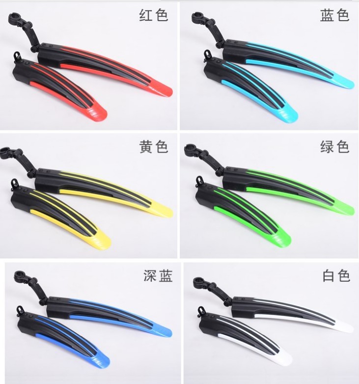 26 Inch Mountaineering Car Fender Bike Fender Standalone Dead Flying Car Fast Demolition Stop Mud Tile Riding Equipment Accessories