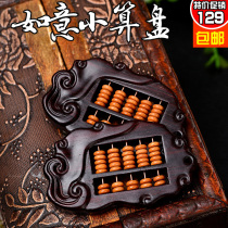 Olives nuclear like abacus large leaf purple sandalwood such as wishful abacus olives nuclear hanging pendant ruyi S809