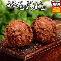 Vin Play Engraving Walnut Double Dragon Drama Pearl Engraving Walnut Xianglong offer Rui pure handmade engraving Wen playing with walnut