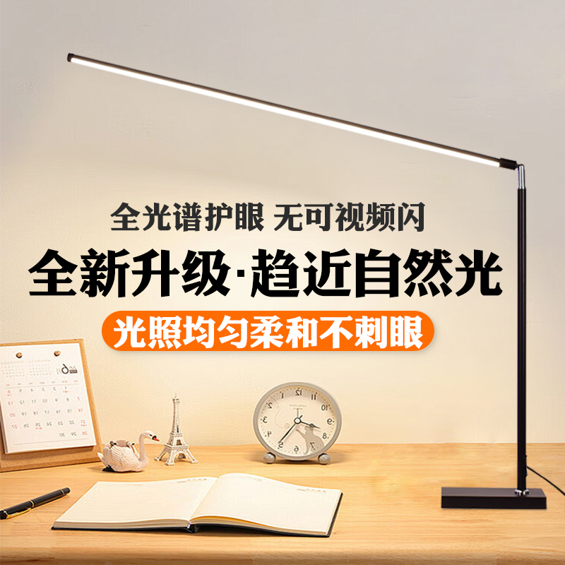 Led Desk Lamp for Bedroom and Study, Special for Students to Study, Full Spectrum Eye Protection Reading Desk Lamp, Desktop Creative Bedside Lamp Led Desk Lamp for Bedroom and Study, Special for Students to Study, Full Spectrum Eye Protection Reading Desk Lamp, Desktop Creative Bedside Lamp