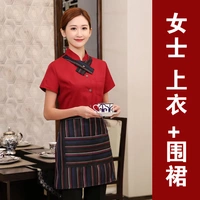 Красный, короткий рукав