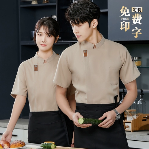 Униформа шеф-повара для общественного питания, мужская одежда с короткими рукавами для отеля, ресторана, кухни, летняя одежда для шеф-повара, рабочая одежда для выпечки тортов