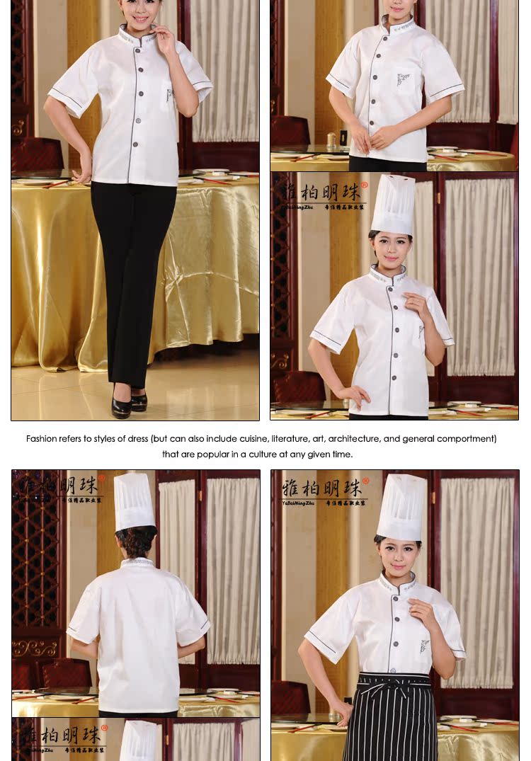 Tenue de cuisinier - Ref 1908533 Image 13