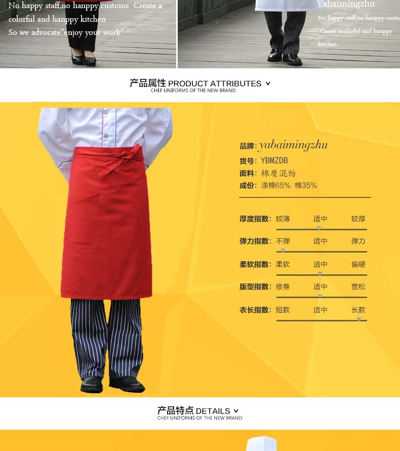 Tenue de cuisinier - Ref 1908528 Image 8