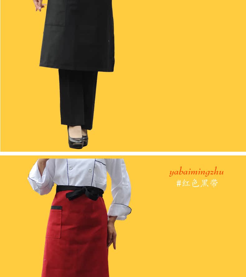 Tenue de cuisinier - Ref 1908528 Image 14