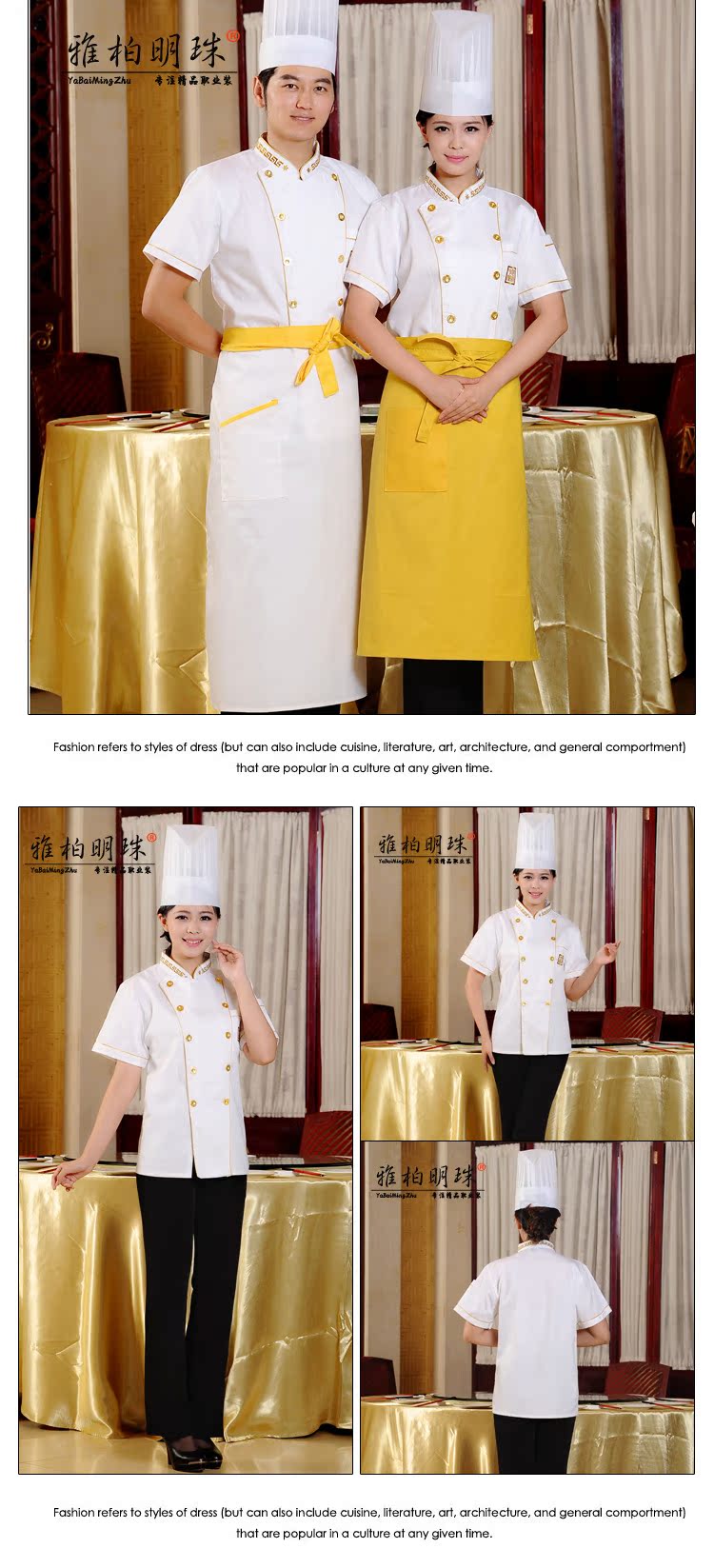 Tenue de cuisinier - Ref 1910893 Image 12