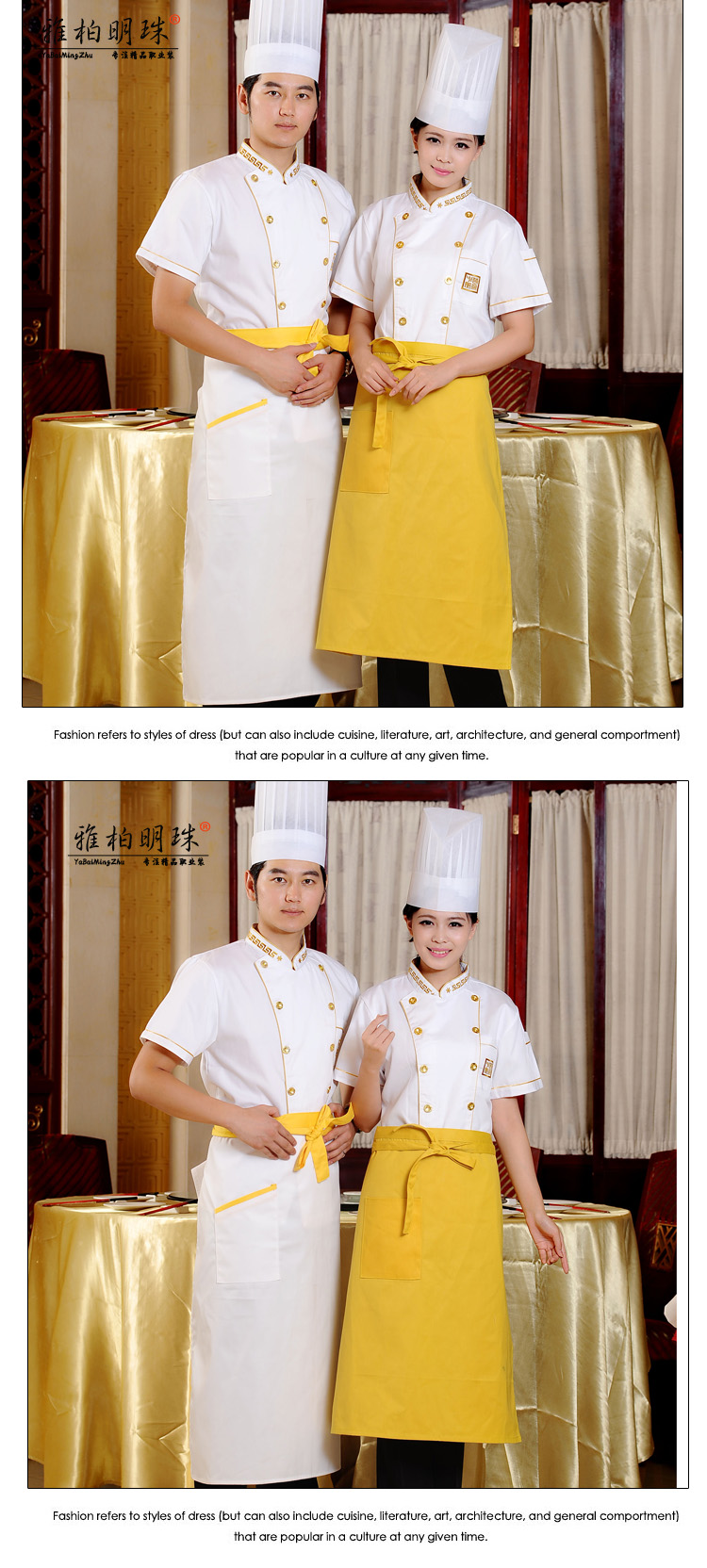 Tenue de cuisinier - Ref 1910893 Image 11
