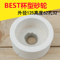 Hongcheng cup type white corundum 125 200 grinding wheel for sharpening machine Special-shaped grinding wheel for plane grinding machine