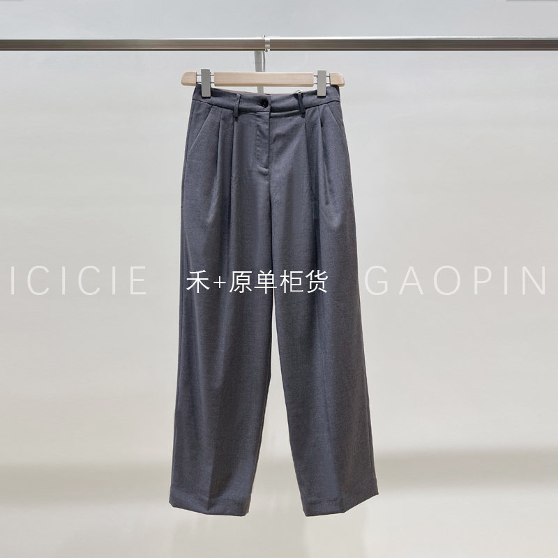 Xiaoheyuan Single 2026 Summer New Wool Stretch Gabardine Straight-Leg Pants 1241C2016801 Xiaoheyuan Single 2026 Summer New Wool Stretch Gabardine Straight-Leg Pants 1241C2016801