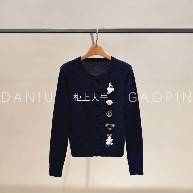 Er Liu Wen's Same Style Hand-Crocheted Wool Sweater 2026 Autumn New Women's Knitted Cardigan Jacket E2266B115