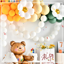 South Korea INS Wind Children Birthday Arrangement Background Wall Decoration Party Boy Girl Baby Age Scene Suit