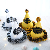 ins Net red birthday hat Children baby 1 year old party Sharp angle hat Hair ball hat Adult birthday hat