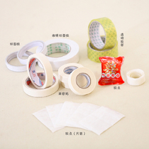 Tape Transparent tape Incognito double-sided tape Dot masking paper paste balloon glue paste balloon wedding room decoration