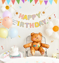 ins little daisy chicks smiling face balloon party girl baby one year old children birthday scene arranging flowers decorations