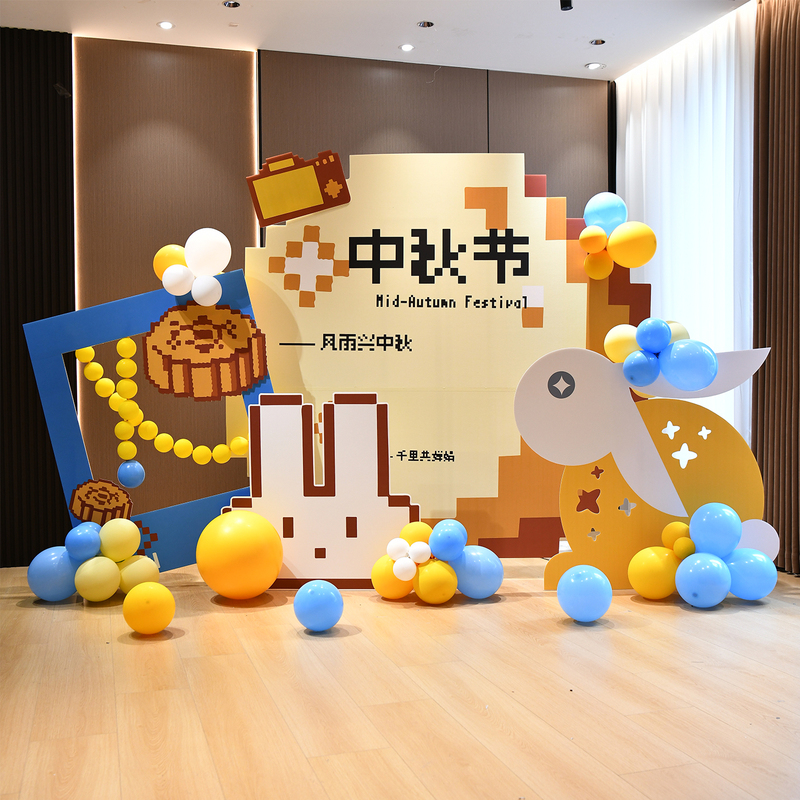 Shopping Mall Store Mid-Autumn Festival Kt Board Event Photo-Taking Welcome Backdrop Indoor and Outdoor Atmosphere Decoration Shopping Mall Store Mid-Autumn Festival Kt Board Event Photo-Taking Welcome Backdrop Indoor and Outdoor Atmosphere Decoration