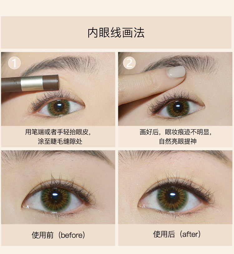 Bút kẻ mắt màu cam Judydoll bút lông tơ tốt bút không thấm nước không nở màu nâu đen mới bắt đầu nữ màu đỏ với cùng một đoạn - Bút kẻ mắt chì kẻ mắt clio