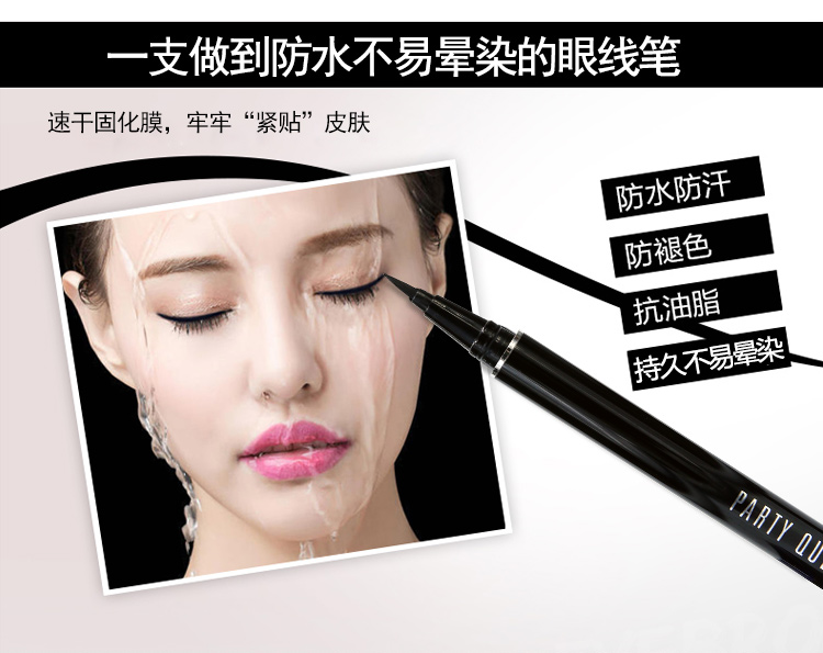 Đảng nữ hoàng dạng nước siêu mịn kẻ mắt không thấm nước mềm bút kẻ mắt nhanh khô đen nâu trơn - Bút kẻ mắt kẻ viền mắt