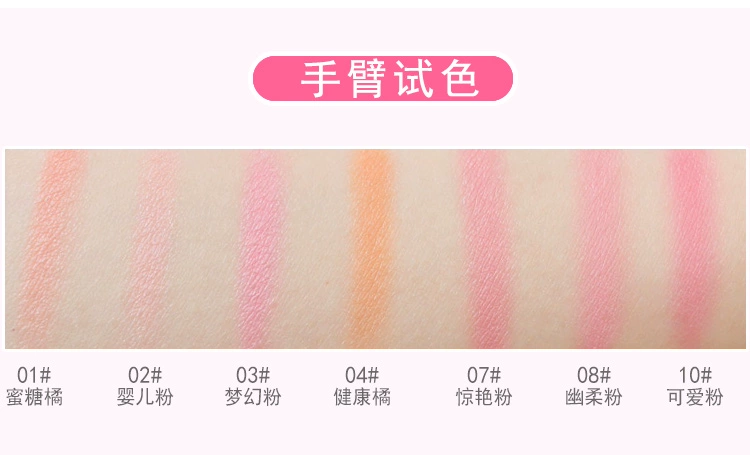 Đích thực Shi Lulan Tianna Hengcai nhựa blush đỏ mặt 7 gam với gương bàn chải đa màu giới hạn thời gian đặc biệt cung cấp