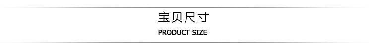 size