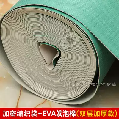 Decoration floor protective film Indoor household tile Wooden floor floor tile waterproof thickened protective pad wear-resistant woven bag