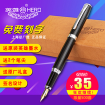 Hero Pen 382 Practising Pen Art Pen Elbow Pen Hand-painted Pen Hard Pen Special Pen for Calligraphy