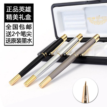 HERO Hero 285 Pen Students Practice Chinese Ink Pen Professional Art Pen Writing Pen Office Engraving