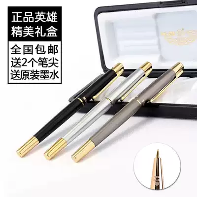 HERO HERO 285 pen student calligraphy ink pen professional pens writing pen office lettering