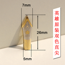 Hero pen nib universal pen tip big bright tip straight tip elbow art design iridium pen tip 5