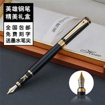 Hero pen gift gift Dapeng wings iridium pen business office high-grade gift box lettering practice pen