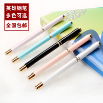Hero Pen Special Posture Training Pen for Primary and Secondary School Students Special Fine 0 38mm Pen Tip Metal Iridium Pen