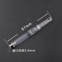 Hero Pen Ink Absorber Rotary Push-Pull Ink Absorber Universal Ink Gallbladder Hero Eternal Pen Accessories Ink