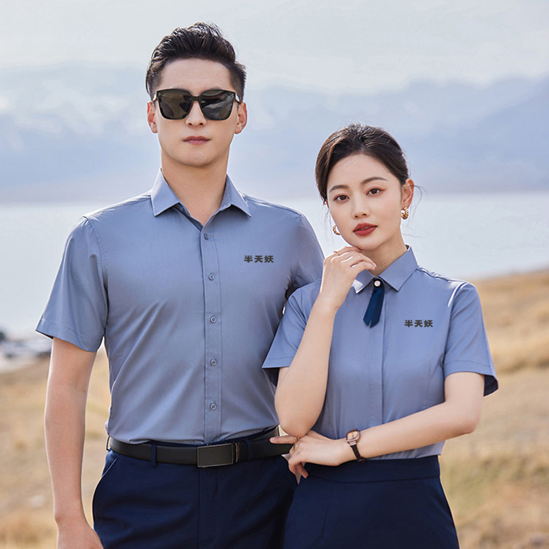 Half-Day Shopkeeper Grilled Fish Work Uniform Shirt for Men and Women, Wrinkle-Resistant, No-Iron Short-Sleeve Shirt, Other Store Workwear Can Be Customized with Embroidered Logo