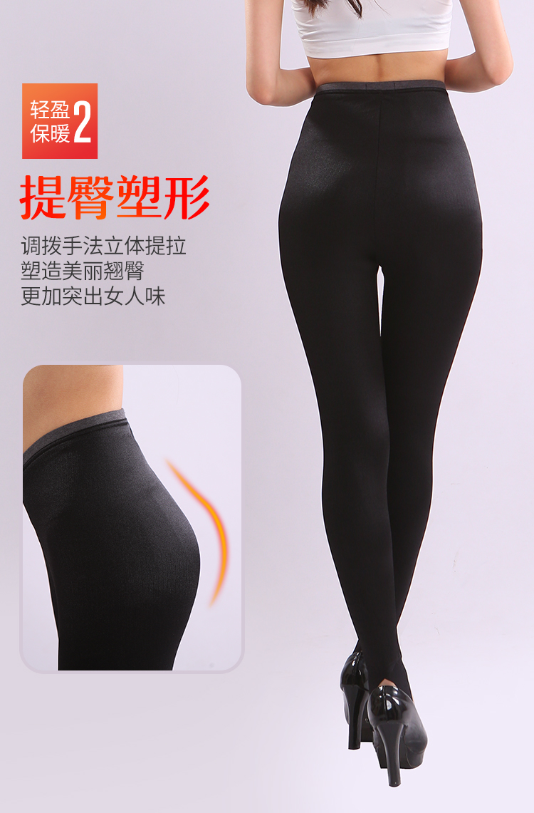 Sri Chen S86637BA Quần cashmere ấm áp cho phụ nữ bước lên đôi chân cao Eo thon gọn Miếng lót đầu gối dày Quần legging mùa đông - Quần nóng lên quần legging