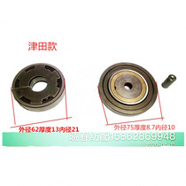 Tsuda Ku open arm bearing outer diameter 62 inner diameter 21 thick 13 open arm rotor rotor rotor