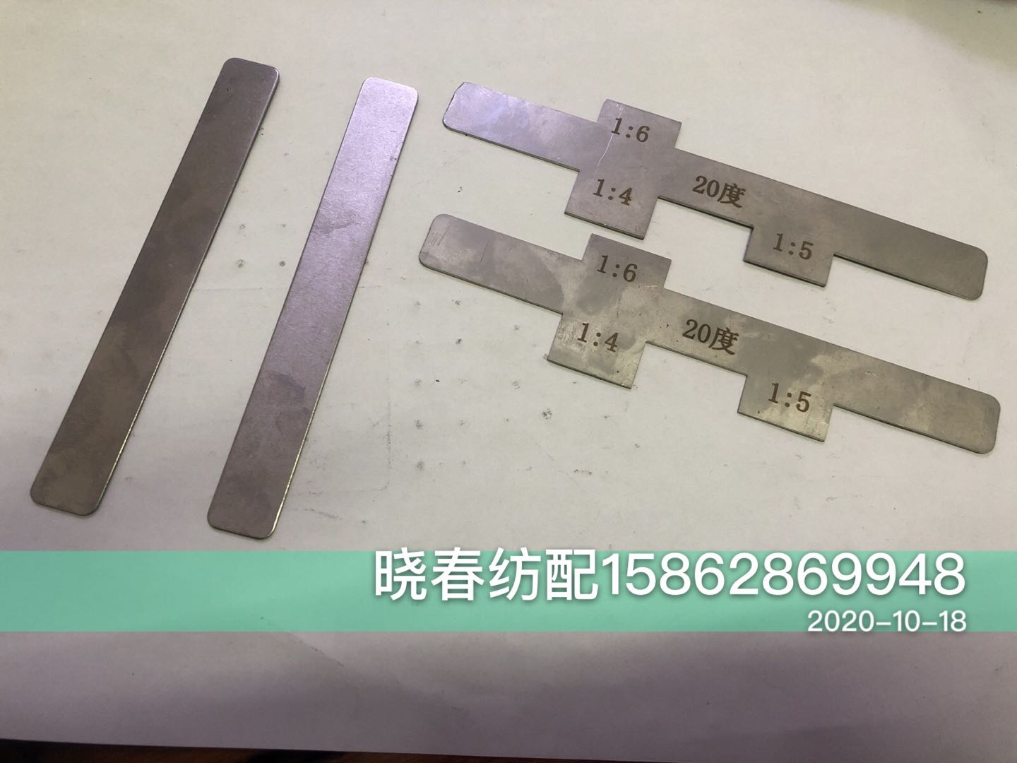 Jet Loom Active Cam Sheet Bolt Import Material Bolt Insert Sheet With Angle Insert Sheet