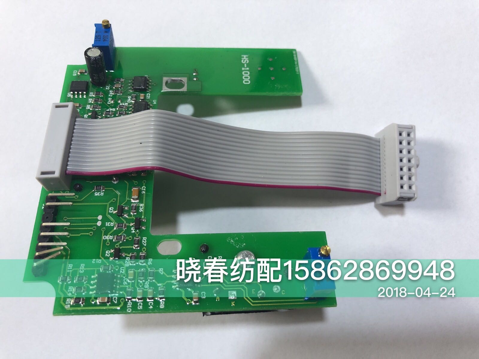 Jet Loom Accessories 09E277 Elo Three and Sun Chau storage weft ators U-type circuit board Light components