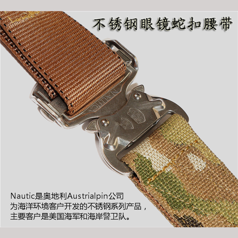 AutriAlpin Cobra stainless steel buckle hardcore reloading tactical tooling outdoor military fan belt