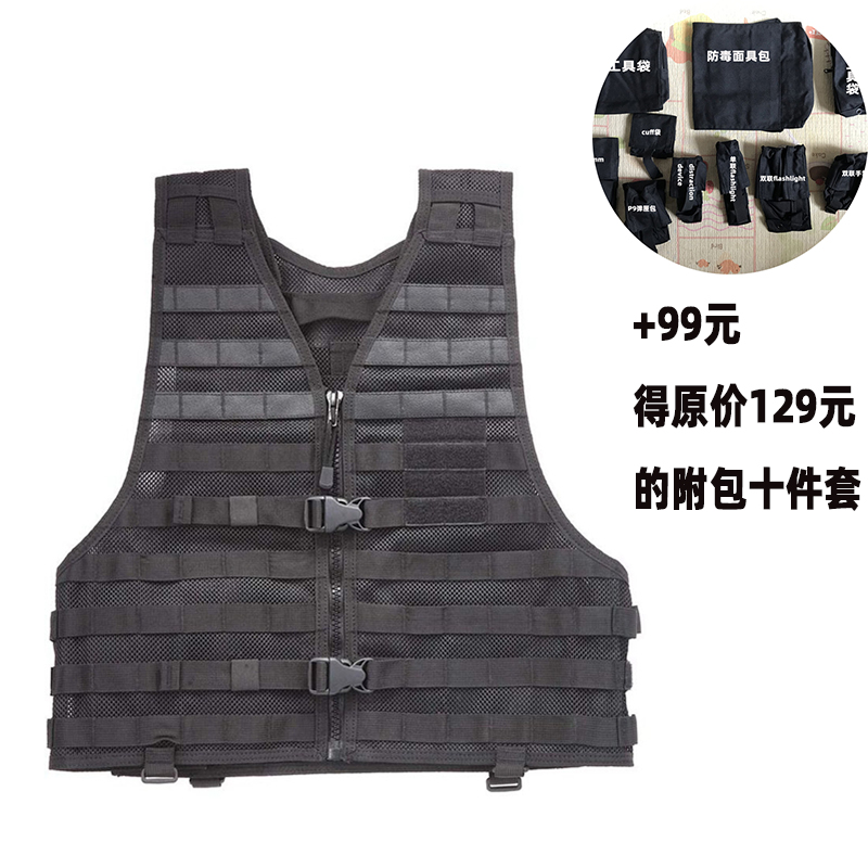 Protech comes with a pack viking tactical vest VTAC function mesh athlon STS squad vest black outdoors