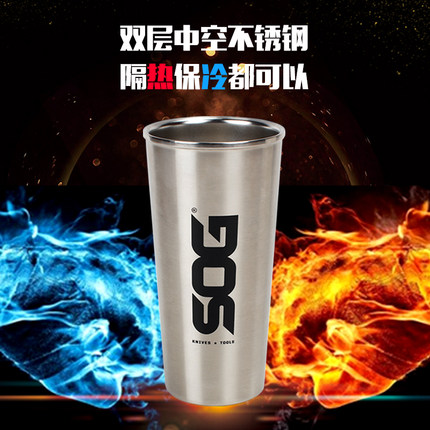 SOG outdoor 304 vacuum double-layer stainless steel cup Large capacity drop-proof beer cup Tea cup drinking cup