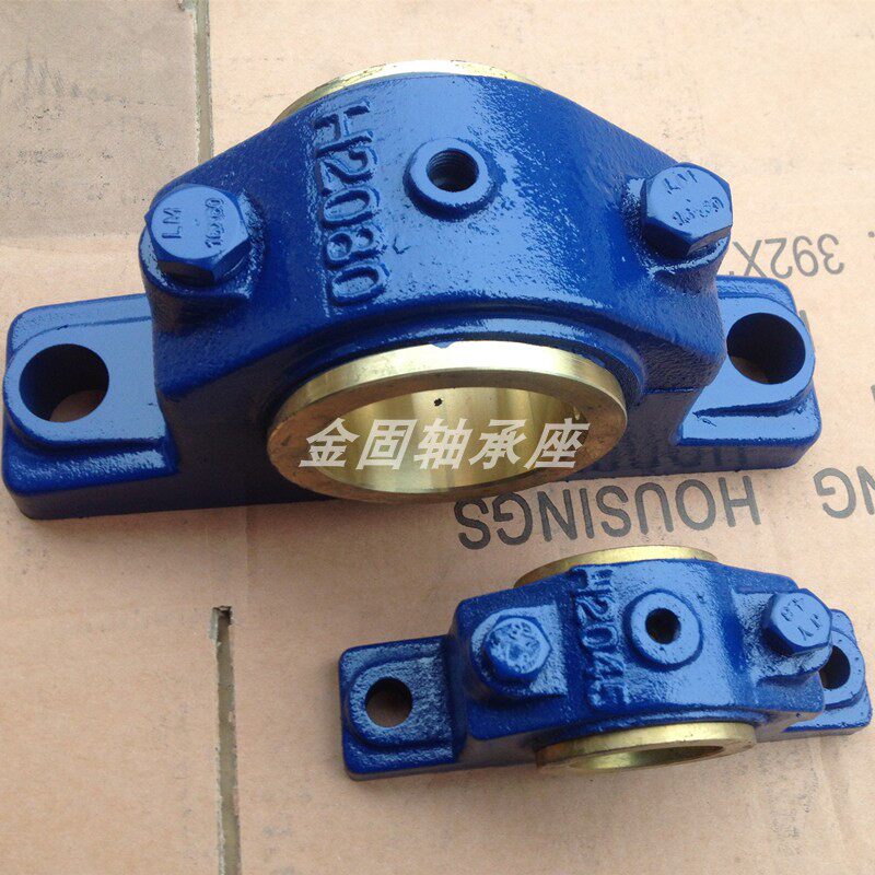 Sliding bearing H2080 H2080 H2090 H2090 H2110 H2110 H2120 bearing seat-Taobao