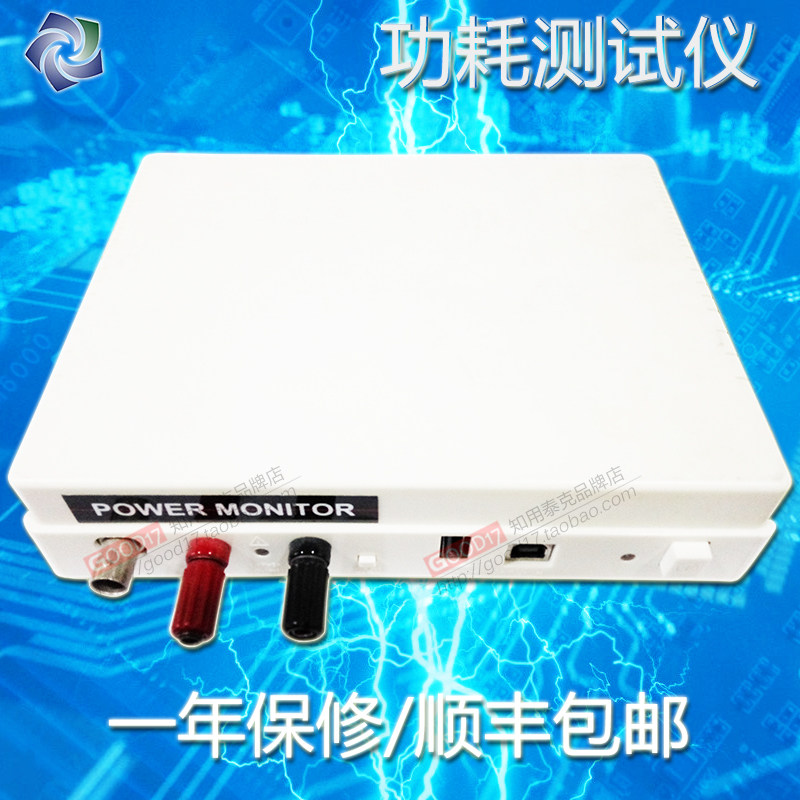 Monsoon Power Monitor FTA22D/AAA10F电源监控器功耗测试仪Taobao