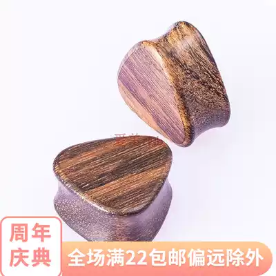 Explosive triangle auricle pure natural texture black acid branch wood ear expander puncture jewelry 8-25mm